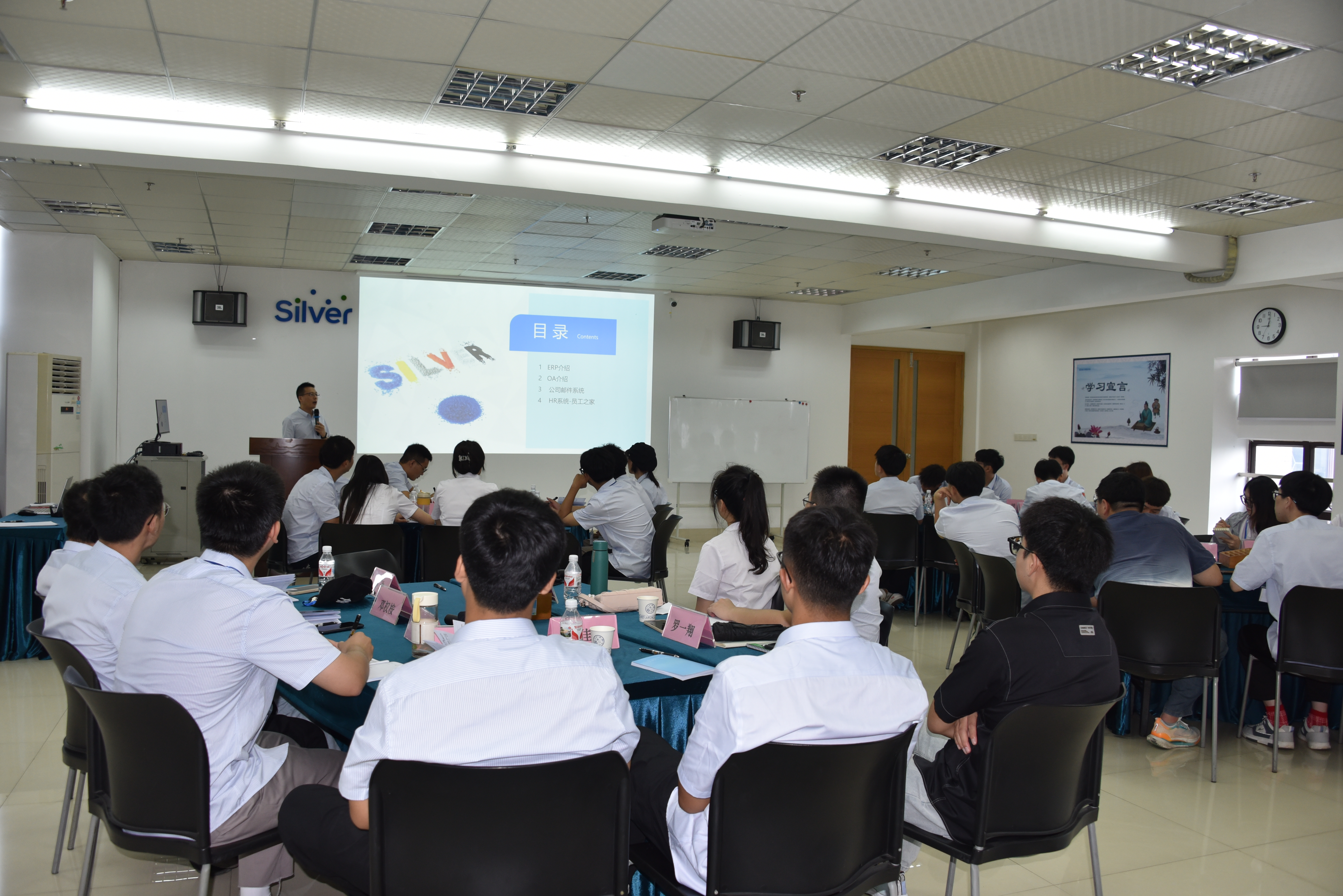 職場第一站  成長看得見丨銀禧科技2024屆大學(xué)畢業(yè)生訓(xùn)練營開班典禮圓滿舉行