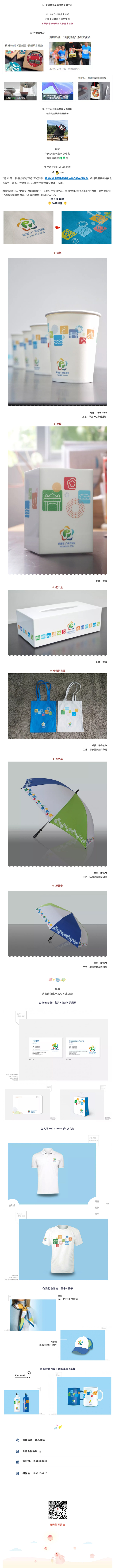 種草時(shí)間 _ 吃下這個(gè)安利你就是黃埔人了！-1.jpg