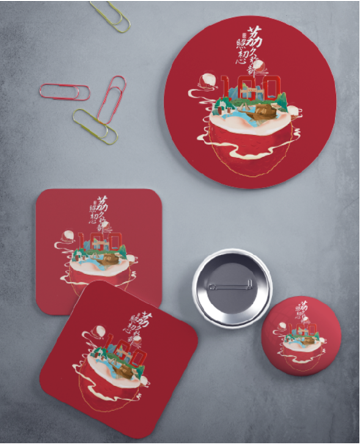 微信圖片_20210628092558.png 微信圖片_20210628092558.png