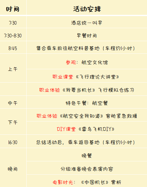 微信圖片_20210708092333.png 微信圖片_20210708092333.png