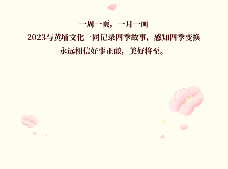 商城長(zhǎng)圖（定稿）_17.gif